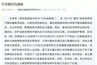 ?压力来到快船！雄鹿加州四连客 勇湖已送他们两连败